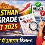 Rajasthan 4th Grade Result 2025