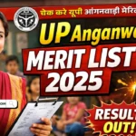 UP Anganwadi Merit List 2025