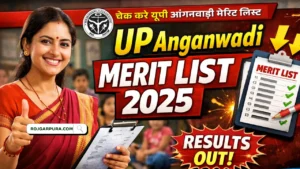 UP Anganwadi Merit List 2025