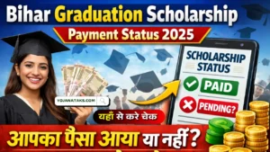 Bihar Graduation Scholarship Payment Status 2025
