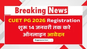 CUET PG 2026 Registration