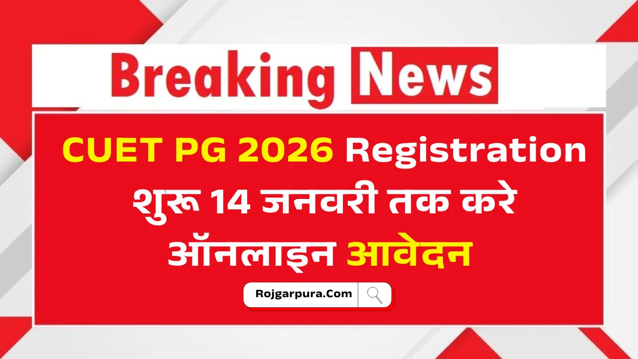 CUET PG 2026 Registration