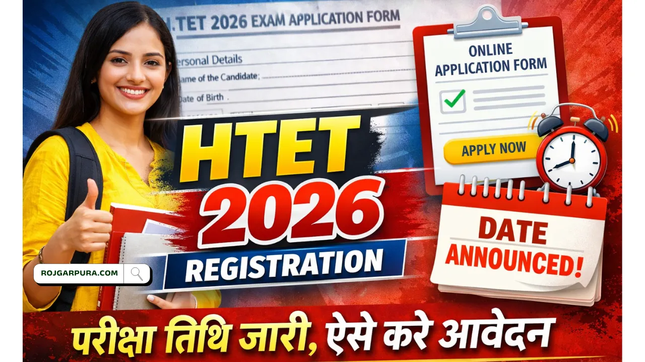 HTET 2026 Registration