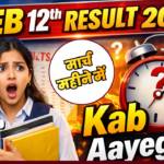 BSEB 12th Result 2026 kab aayega